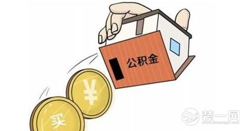 上海公积金调整的最新信息4月1日开始正式实施