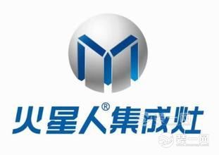 火星人集成灶logo