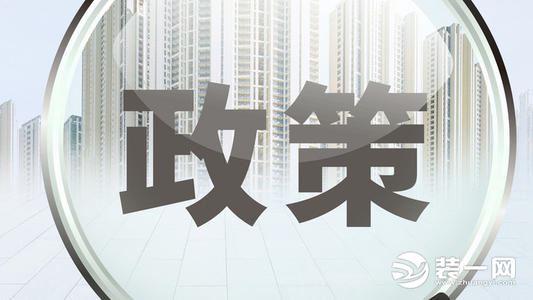 九江市为建筑业提供好福利，重点企业政策奖励500万