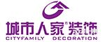 青岛城市人家装饰logo
