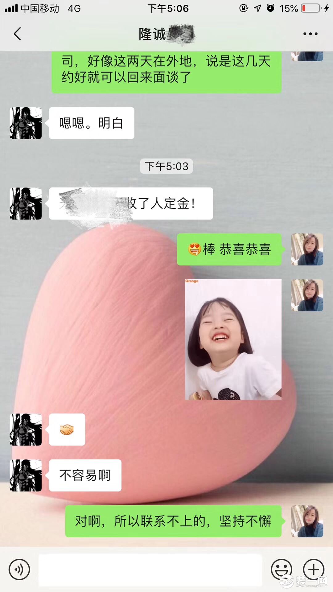 成都隆诚装饰签单反馈