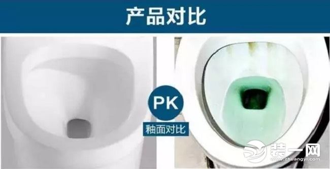 马桶釉面对比图