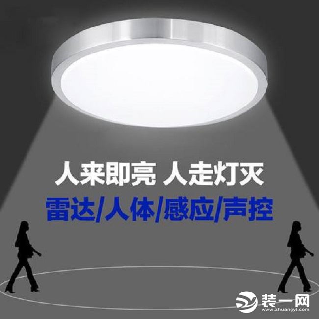 LED人体感应灯感知范围解析图