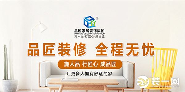 信阳品匠装饰公司