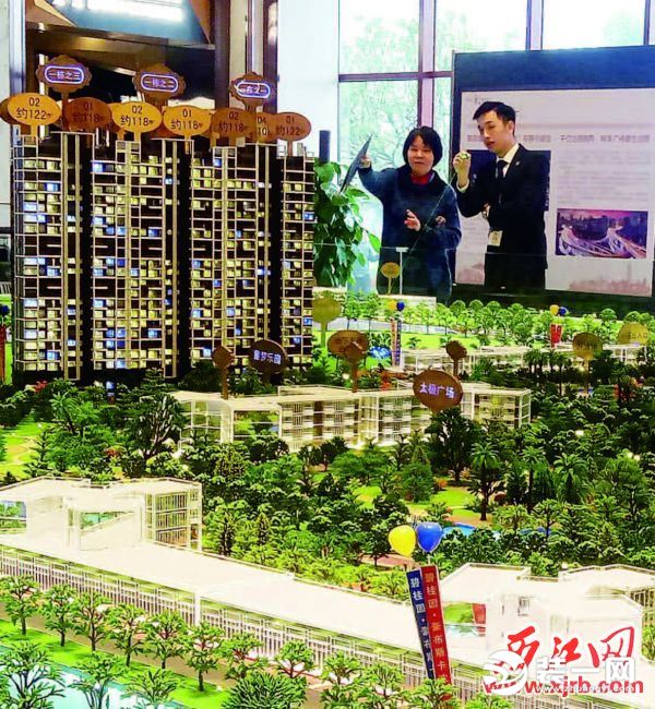 肇庆楼市“产品为王” 房企接踵推出改善型住房 图片