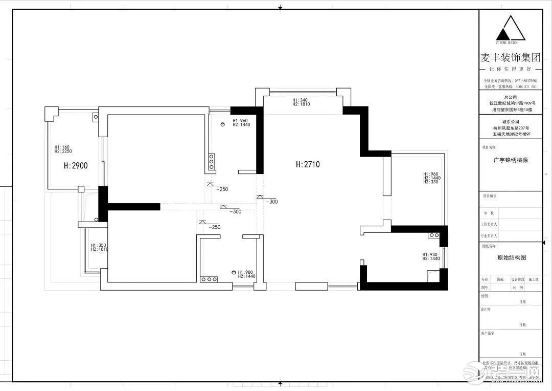 小户型三居室北欧风格装修效果图