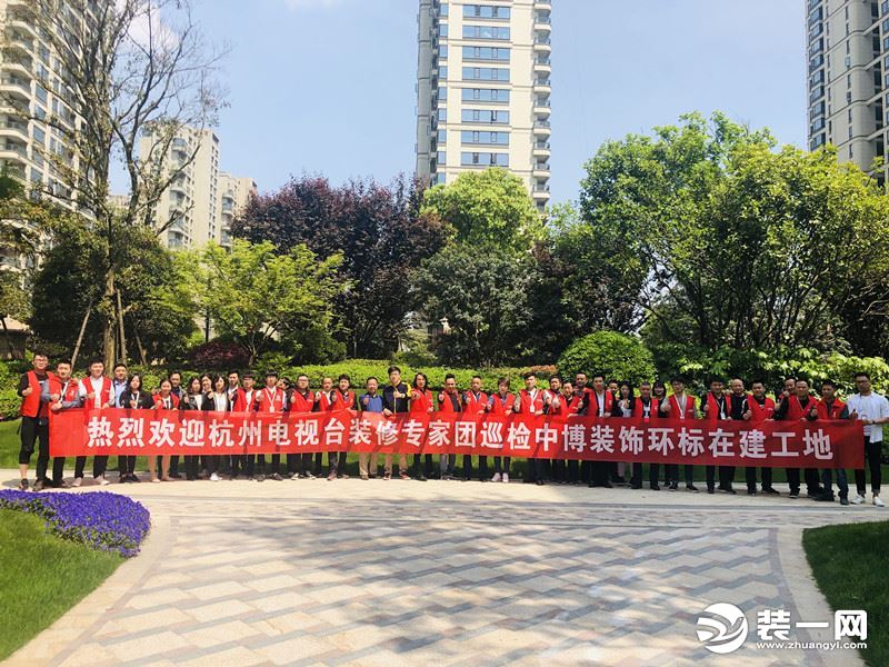 杭州电视台装修专家团巡检绍兴中博装饰环标在建工地 现场图片