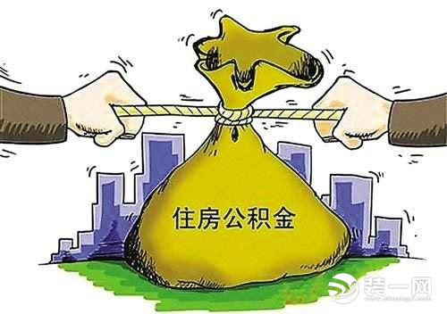 安徽住房公积金贷款详情图片