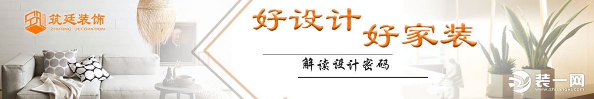 襄阳筑廷装饰公司