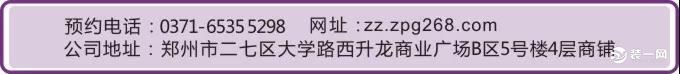 因为热卖，所以推荐 ——全新整装8.0模式 重新定义家装，定义真整装! 主材、辅材全面升级! 业主整装交付，拎包入住 真正地让业主们省时、省力、省心、省钱!