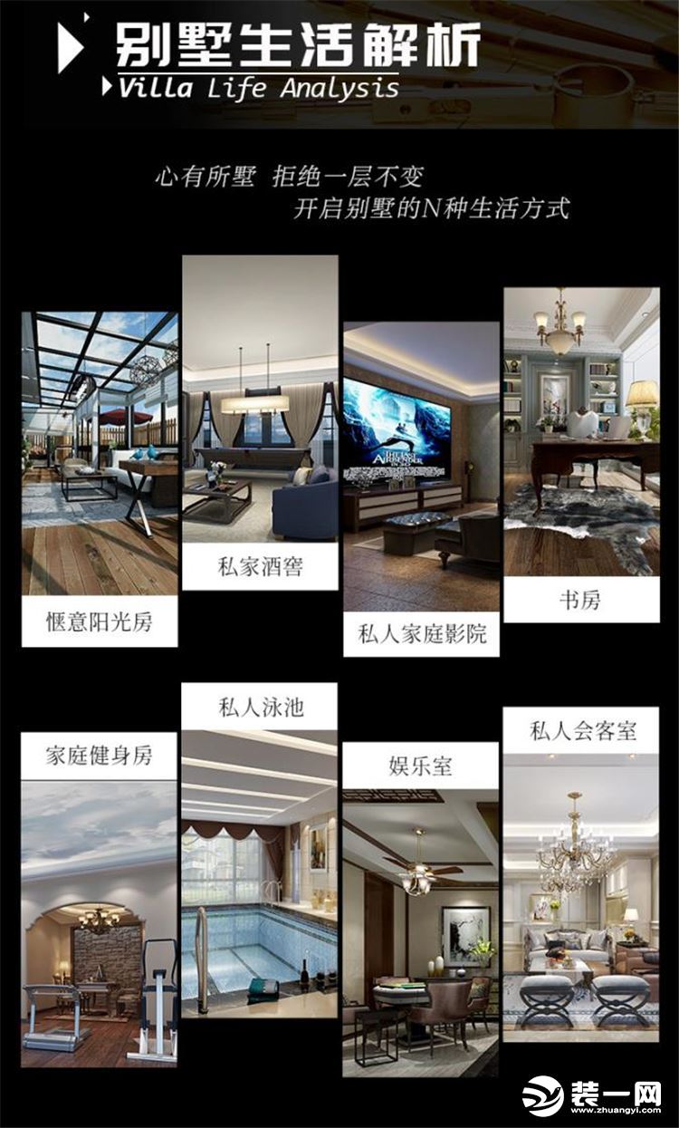 上海腾龙别墅设计