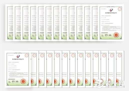 北京业之峰装饰公司荣获国家专利内容图片