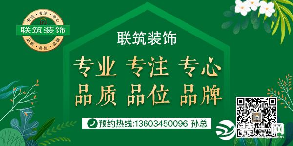 鄭州培訓機構裝修公司 河南聯筑裝飾