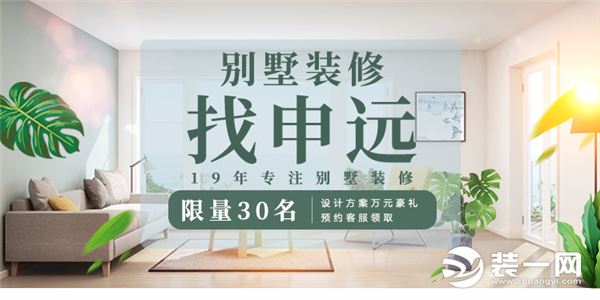 南京申远空间安设计宣传海报