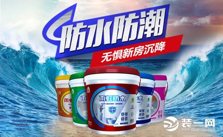 最新中国十大防水品牌有哪些？什么防水材料最好？