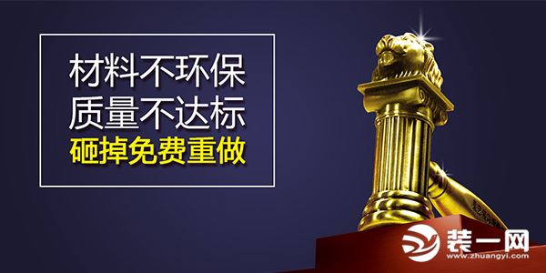 南京星艺装饰宣传海报