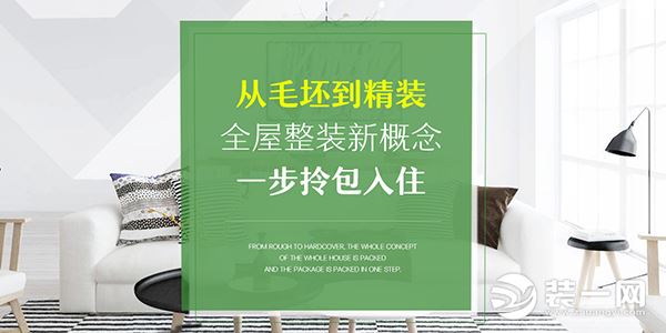 南京银锁装饰宣传海报