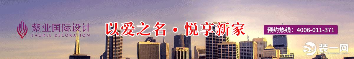 上海紫叶国际高端别墅设计