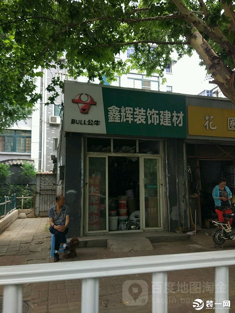 徐州建材市场有哪些