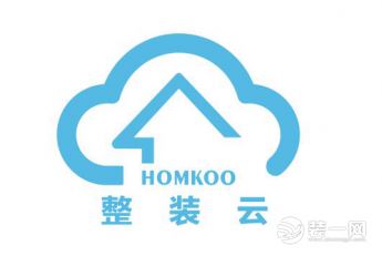 HOMKOO整装云 