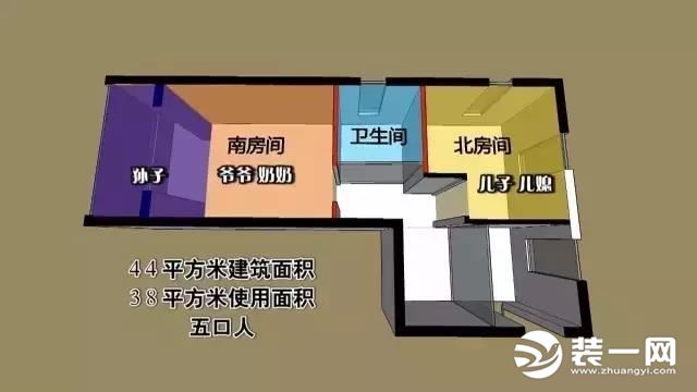 3房2厅户型图