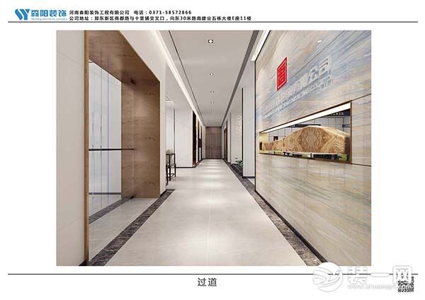 郑州森阳装饰打造600平清鸿建设新中式风格案例 图片