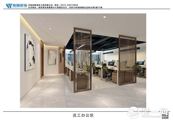 郑州森阳装饰打造600平清鸿建设新中式风格案例 图片