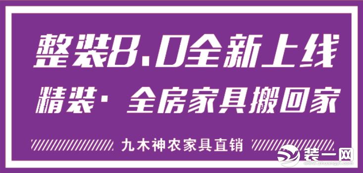 鄭州紫蘋果鉆石裝飾端午節(jié)活動 圖片