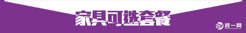 郑州紫苹果钻石装饰端午节活动 图片