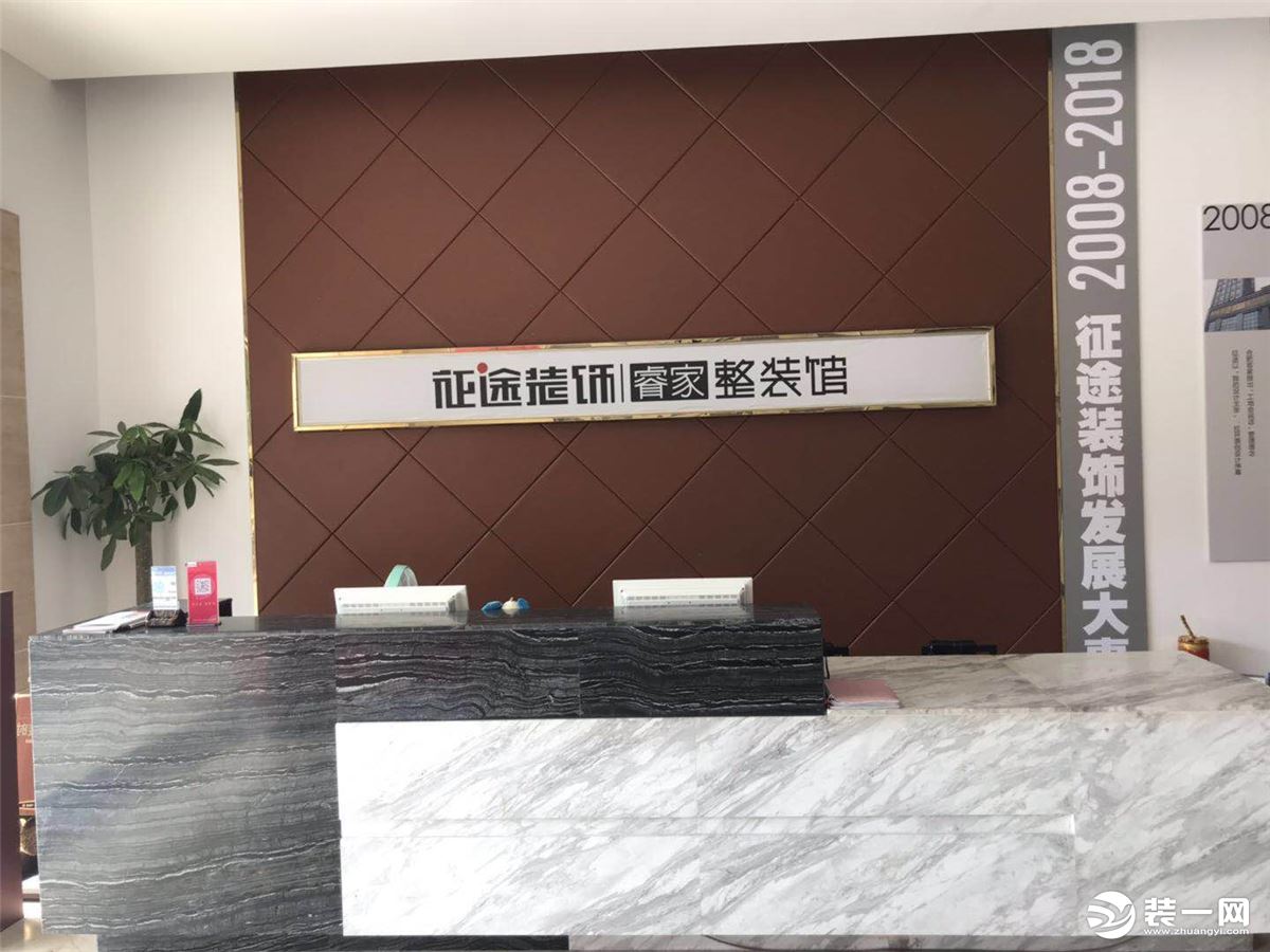 合肥征途装饰公司实景图片