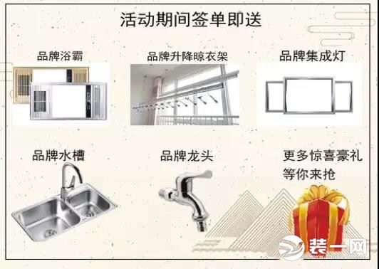 郑州富甲一方装饰父亲节活动 图片