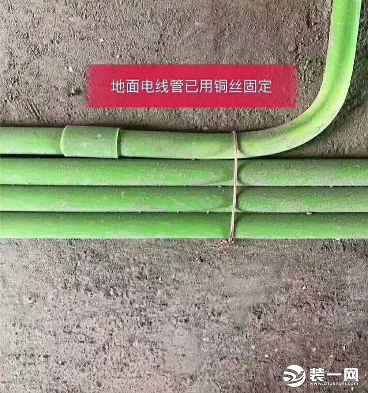 唐山城市人家装饰水电改造工艺