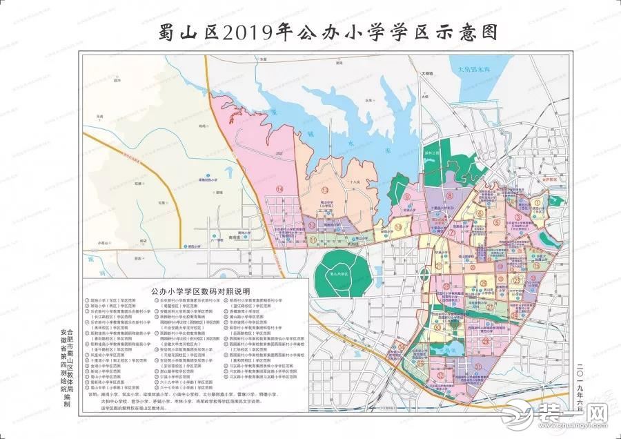 2019年合肥学区划分图