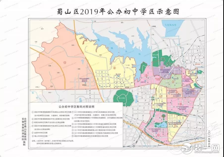 2019年合肥学区划分图