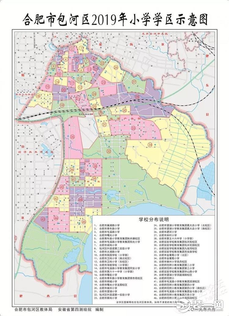 2019年合肥学区划分图