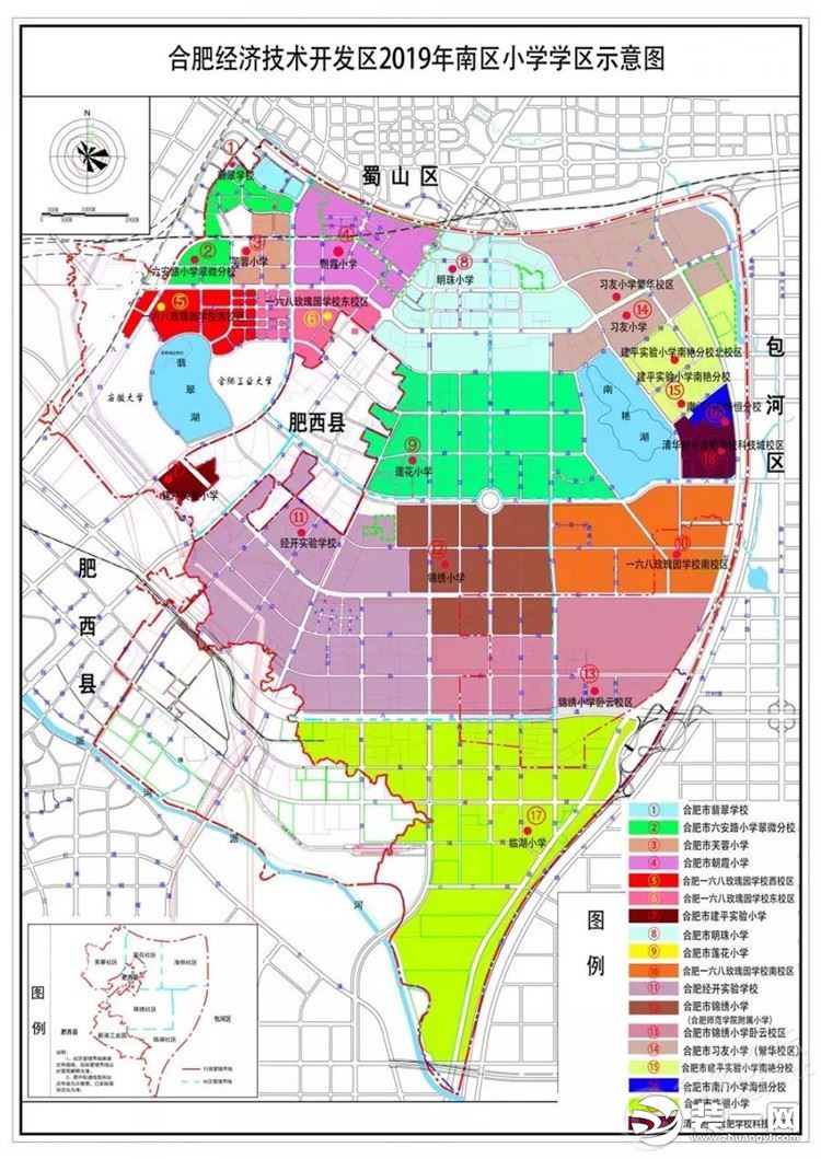 2019年合肥学区划分图