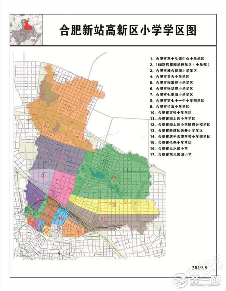 2019年合肥学区划分图