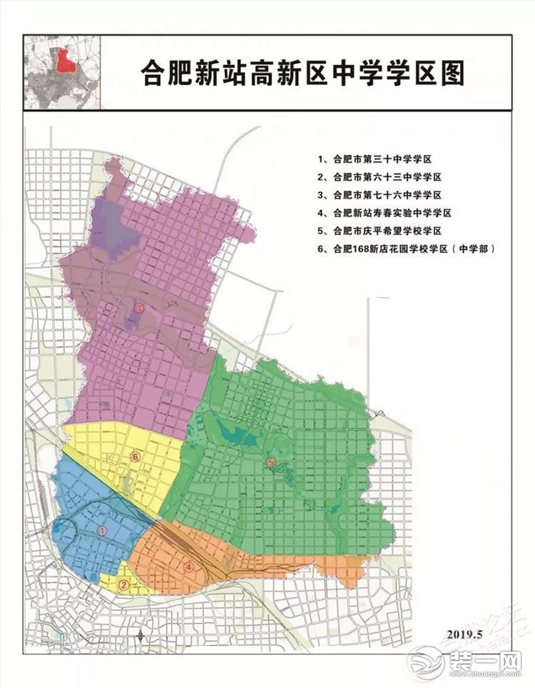 2019年合肥学区划分图