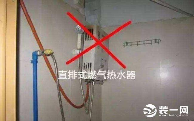 直排式热水器危害
