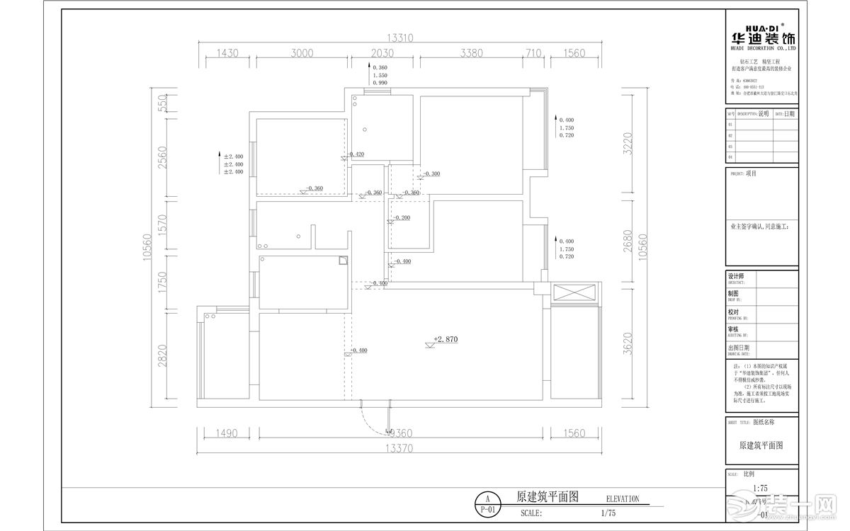 合肥安粮中心户型图