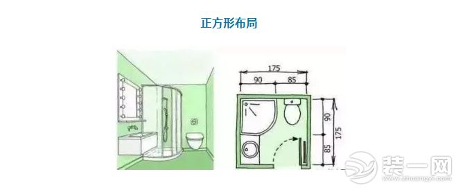 小卫生间怎么做干湿分离