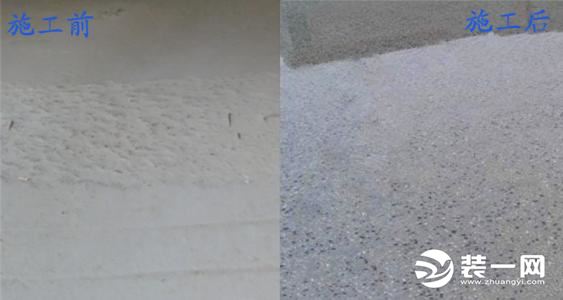 水泥地面起砂怎么处理？呼和浩特装修网绝对的包教包会