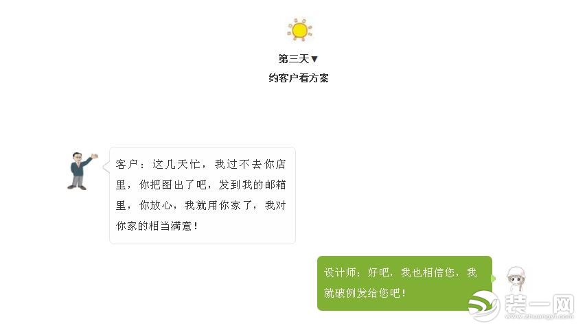 杭州装修公司 杭州装修网 杭州装修设计