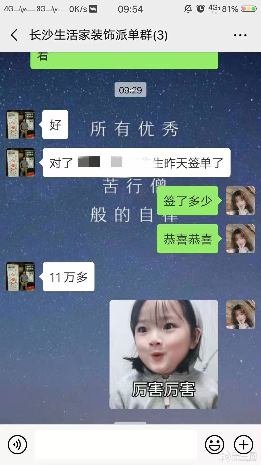 签单图