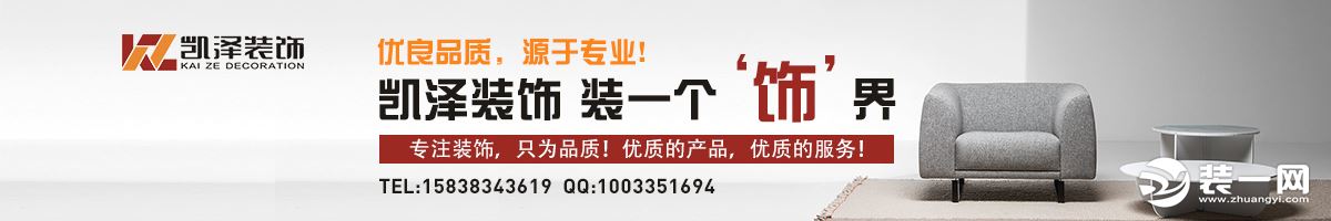 新办公室装修公司哪家好图片