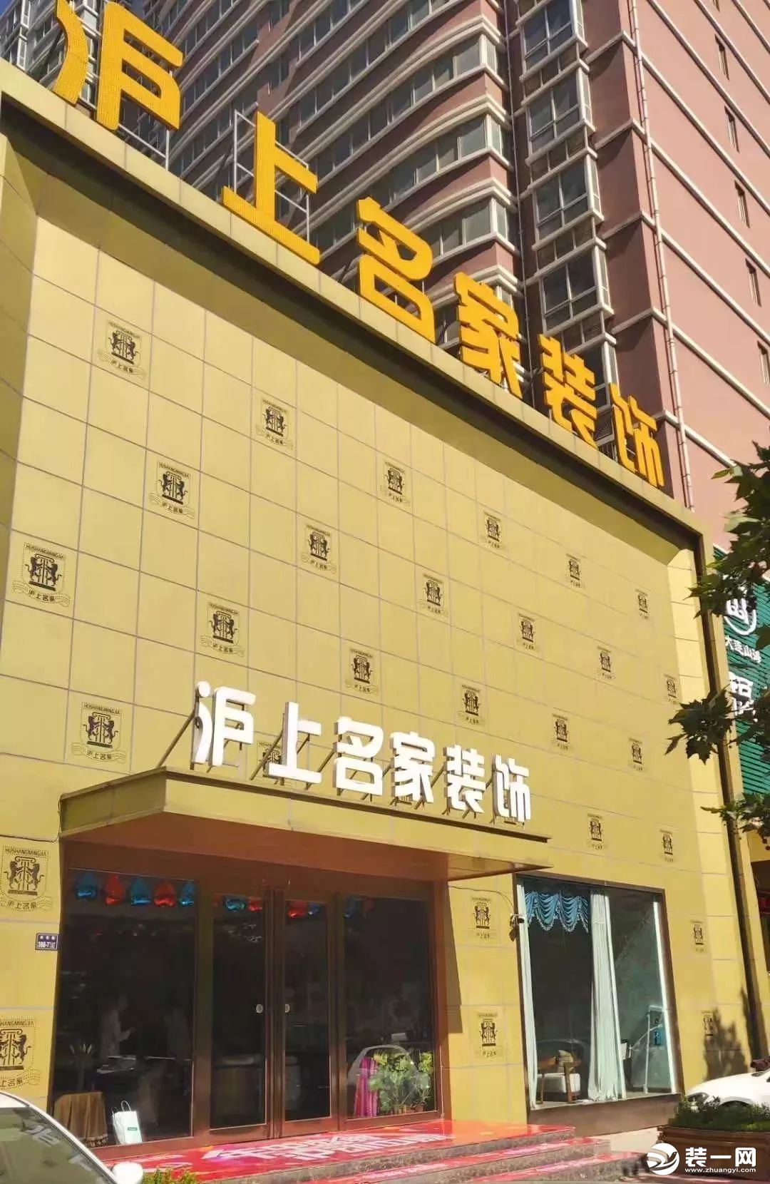 郑州沪上名家装饰图片