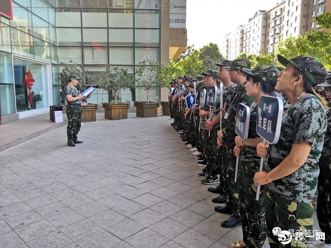 银川昌禾装饰业绩冲刺大会现场图