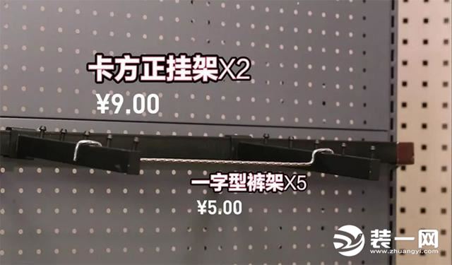 10平米出租屋改造装修效果图