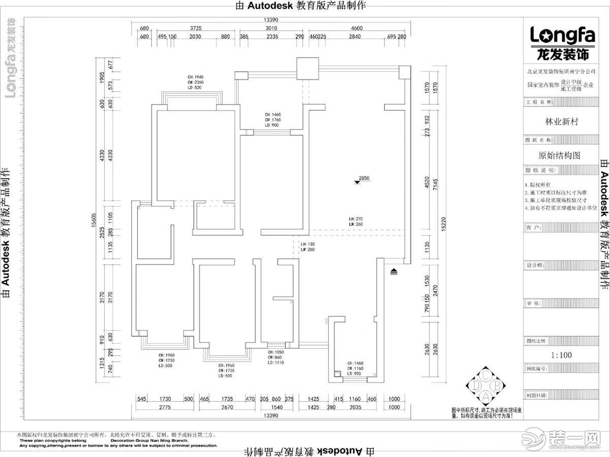 南宁龙发装饰林业新村160平米四居室户型图