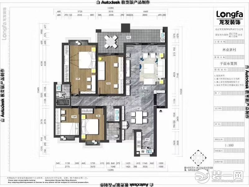 南宁龙发装饰林业新村160平米四居室户型图